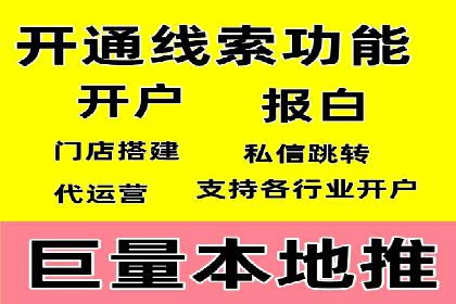 百度竞价托管成功案例分享
